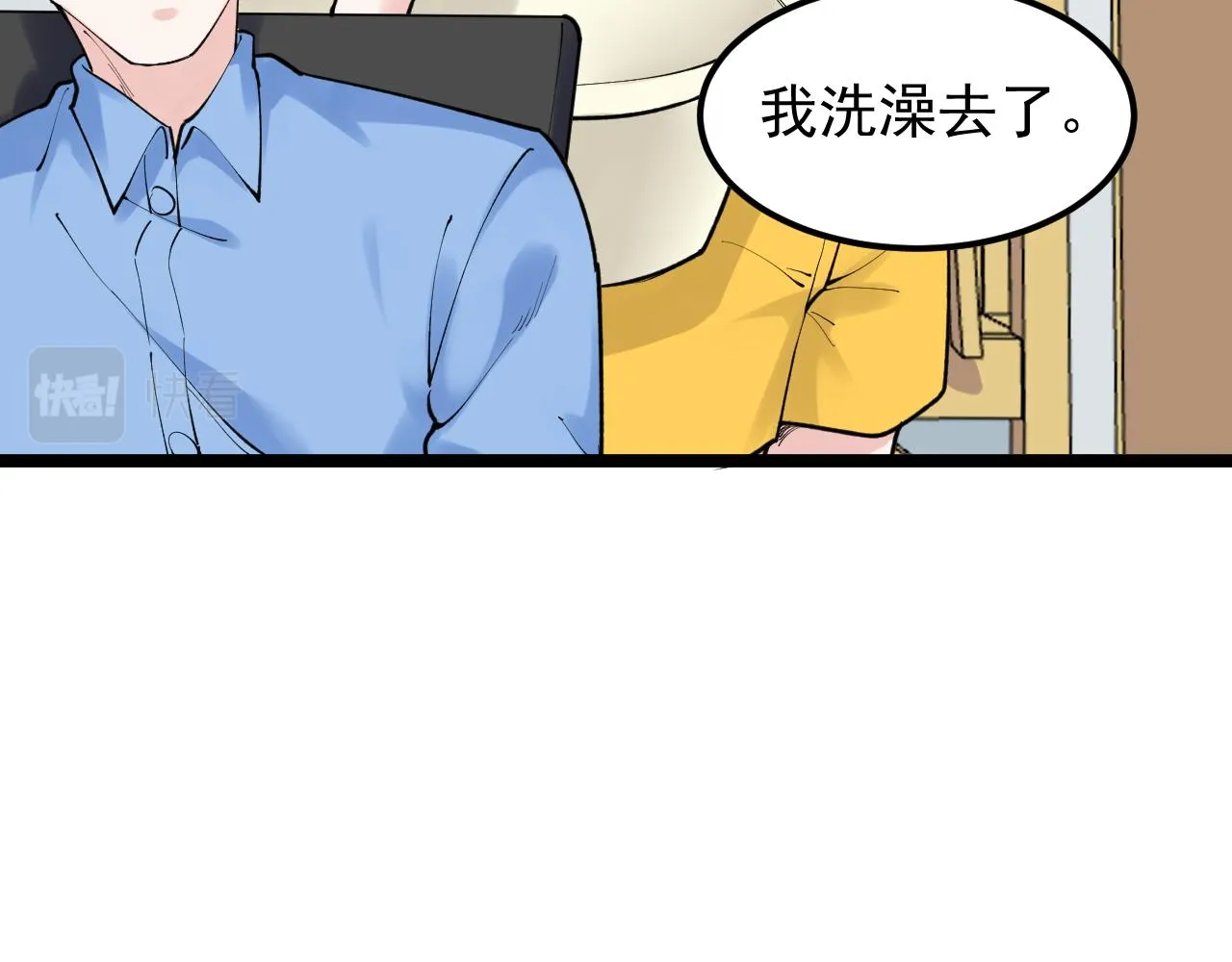 第145话 请兄弟们吃喝 第63页