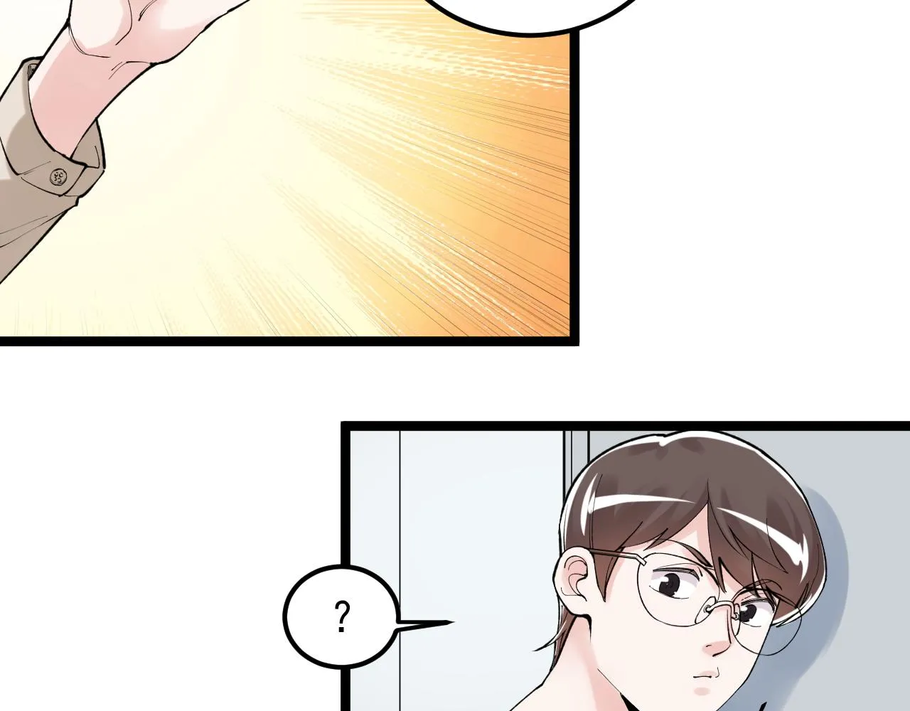 第145话 请兄弟们吃喝 第65页