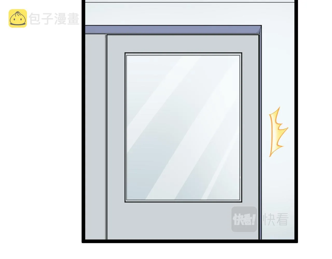 第145话 请兄弟们吃喝 第72页