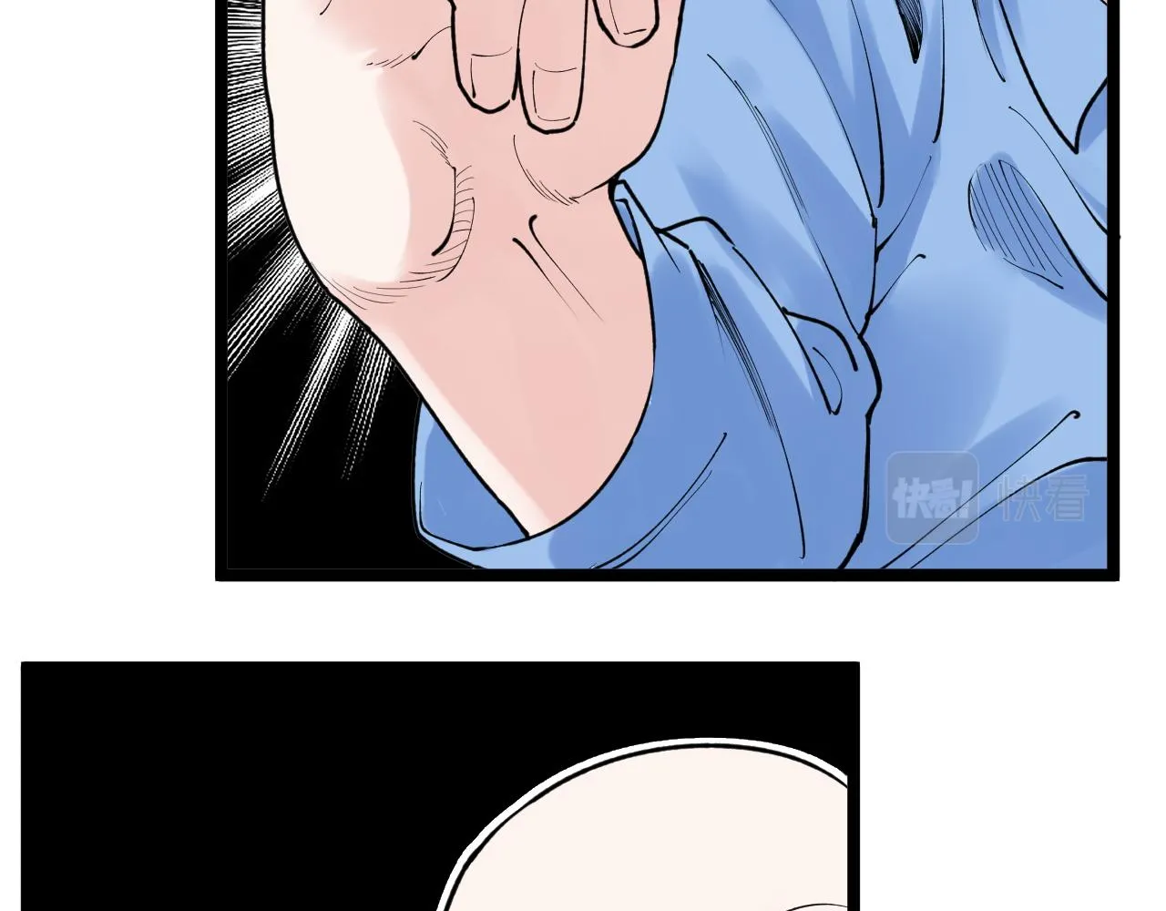 第145话 请兄弟们吃喝 第80页