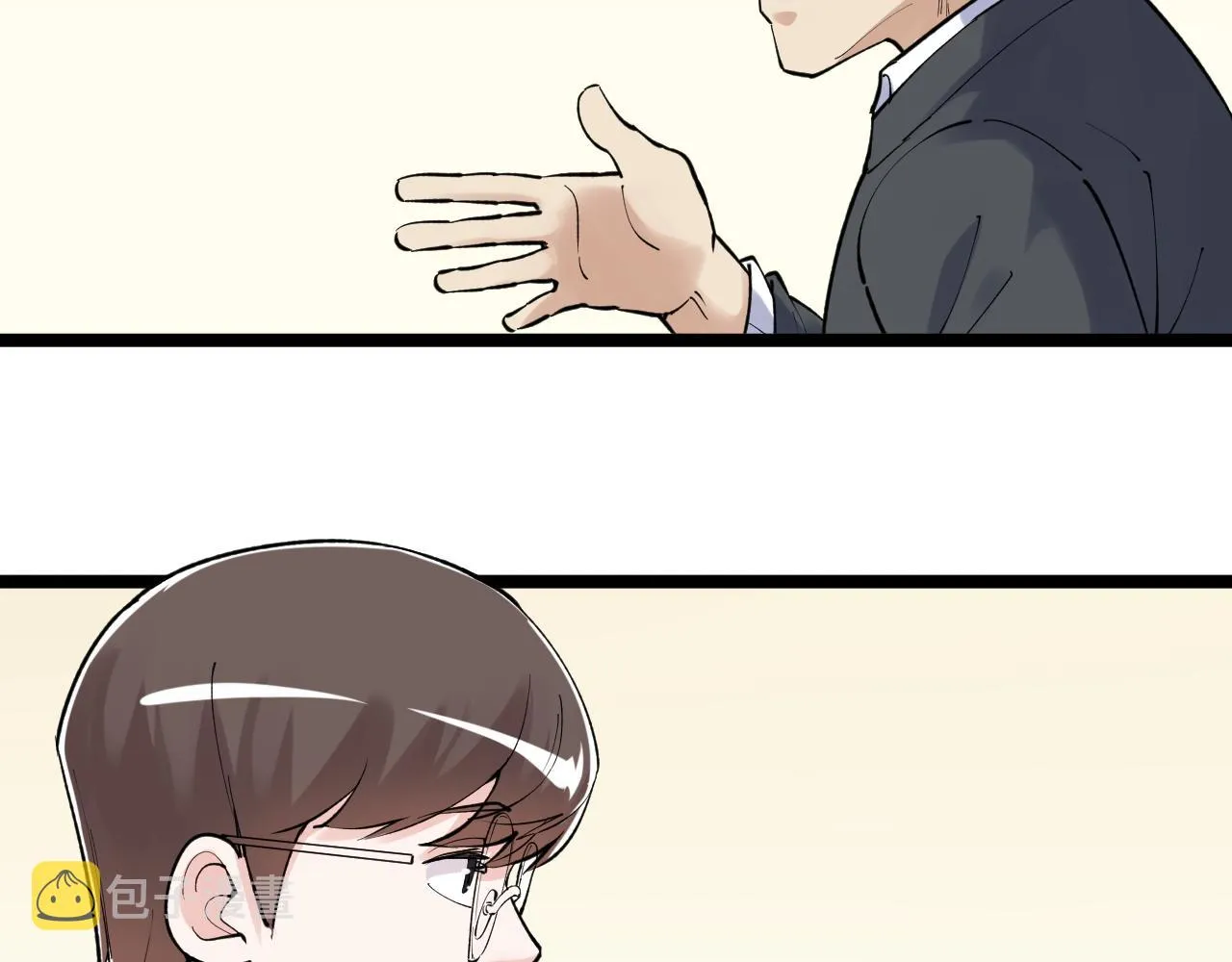 第144话 石墨烯之父 第16页