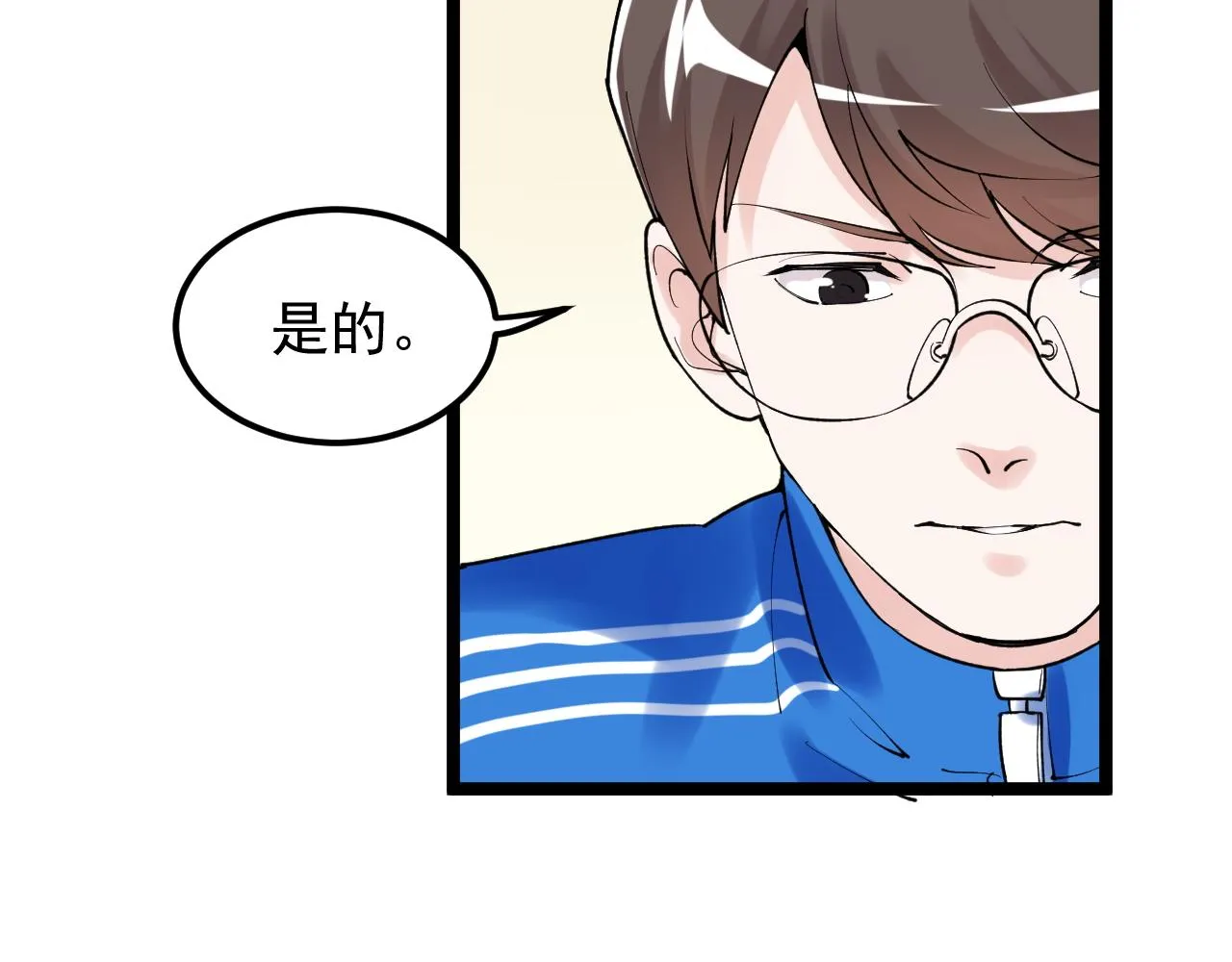 第144话 石墨烯之父 第34页