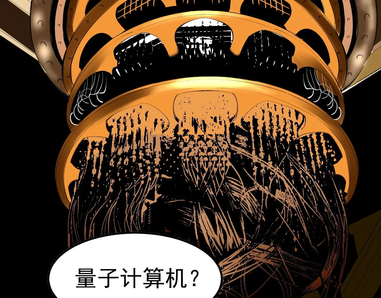 第144话 石墨烯之父 第46页