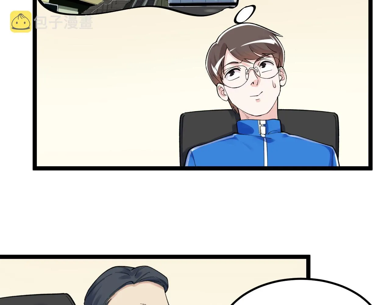 第144话 石墨烯之父 第65页