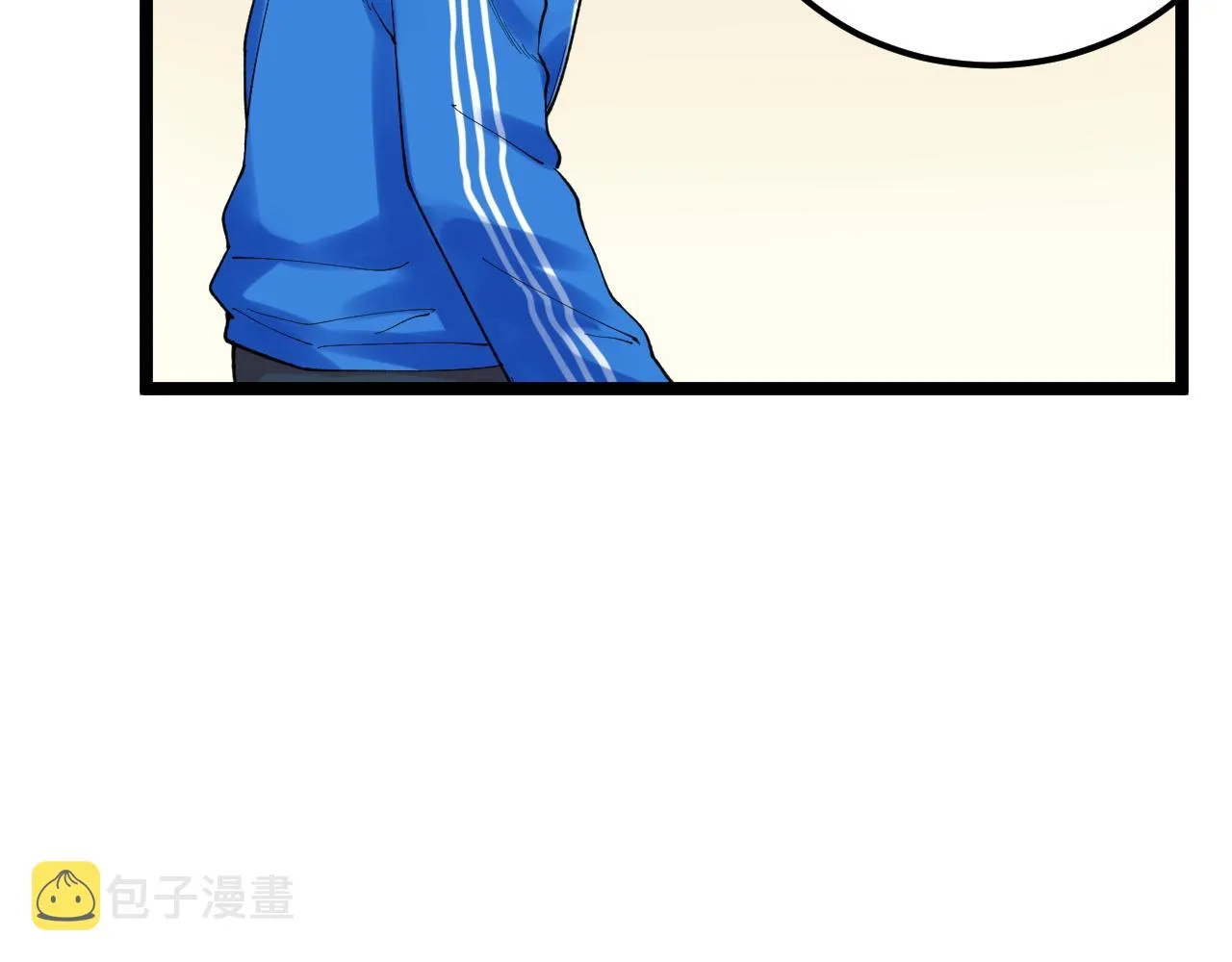 第143话 未来新星 第49页