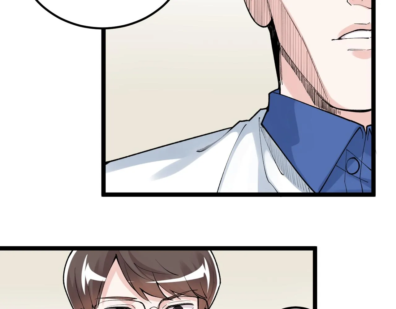 第142话 顶尖刊物 第6页