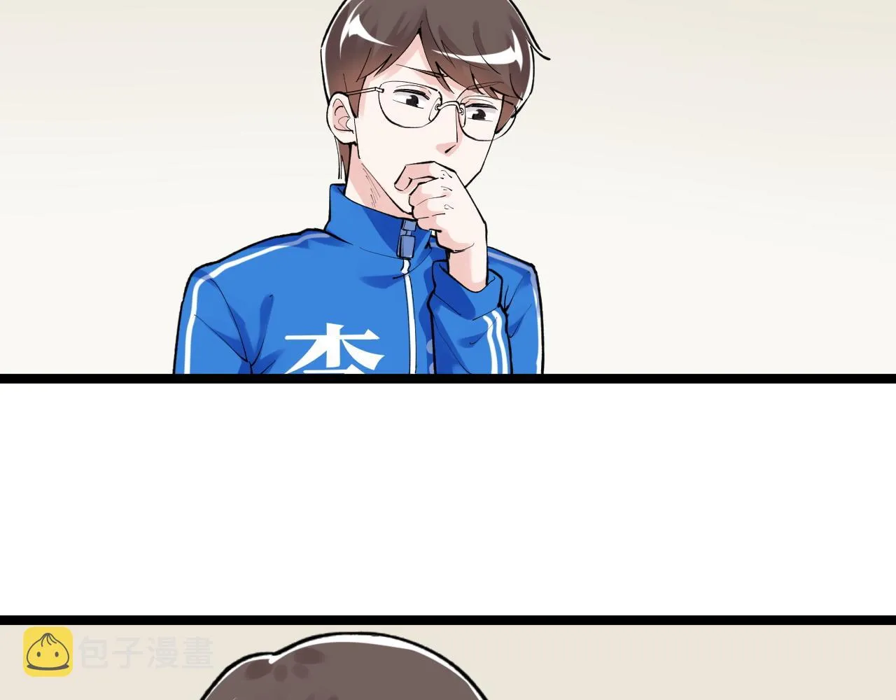 第142话 顶尖刊物 第37页