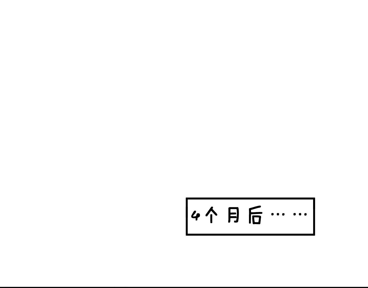 第142话 顶尖刊物 第70页