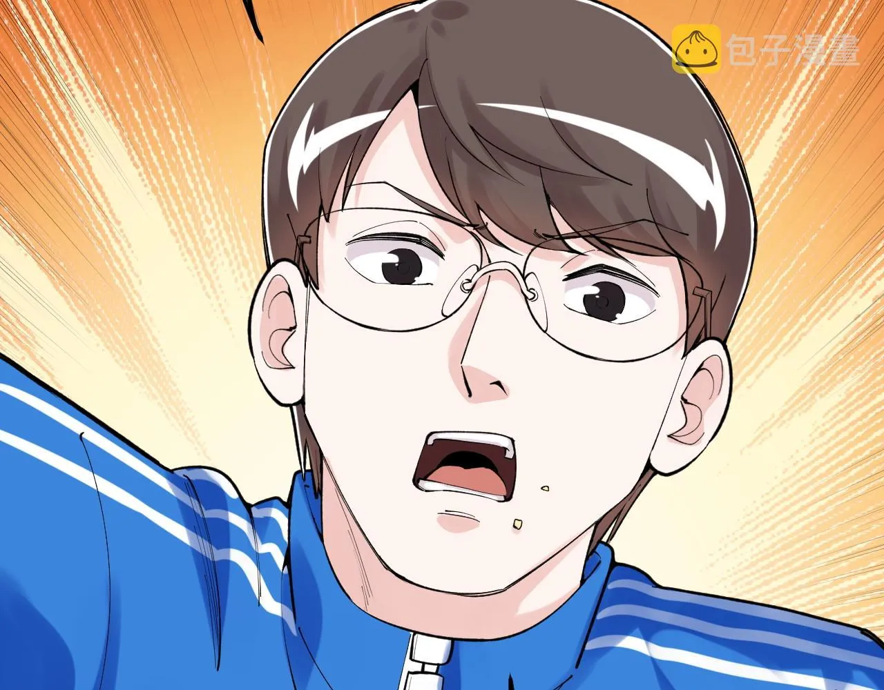 第142话 顶尖刊物 第75页