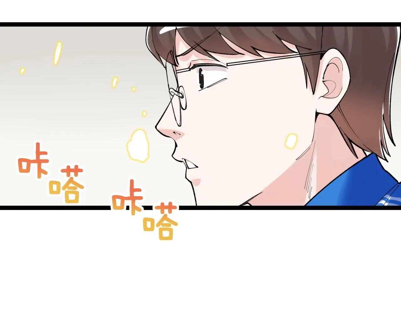第141话 惊世骇俗 第19页