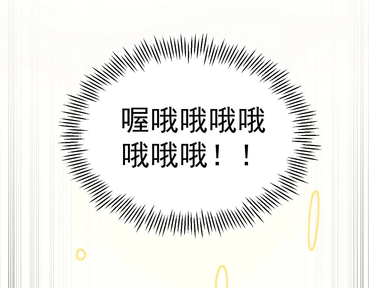 第141话 惊世骇俗 第24页