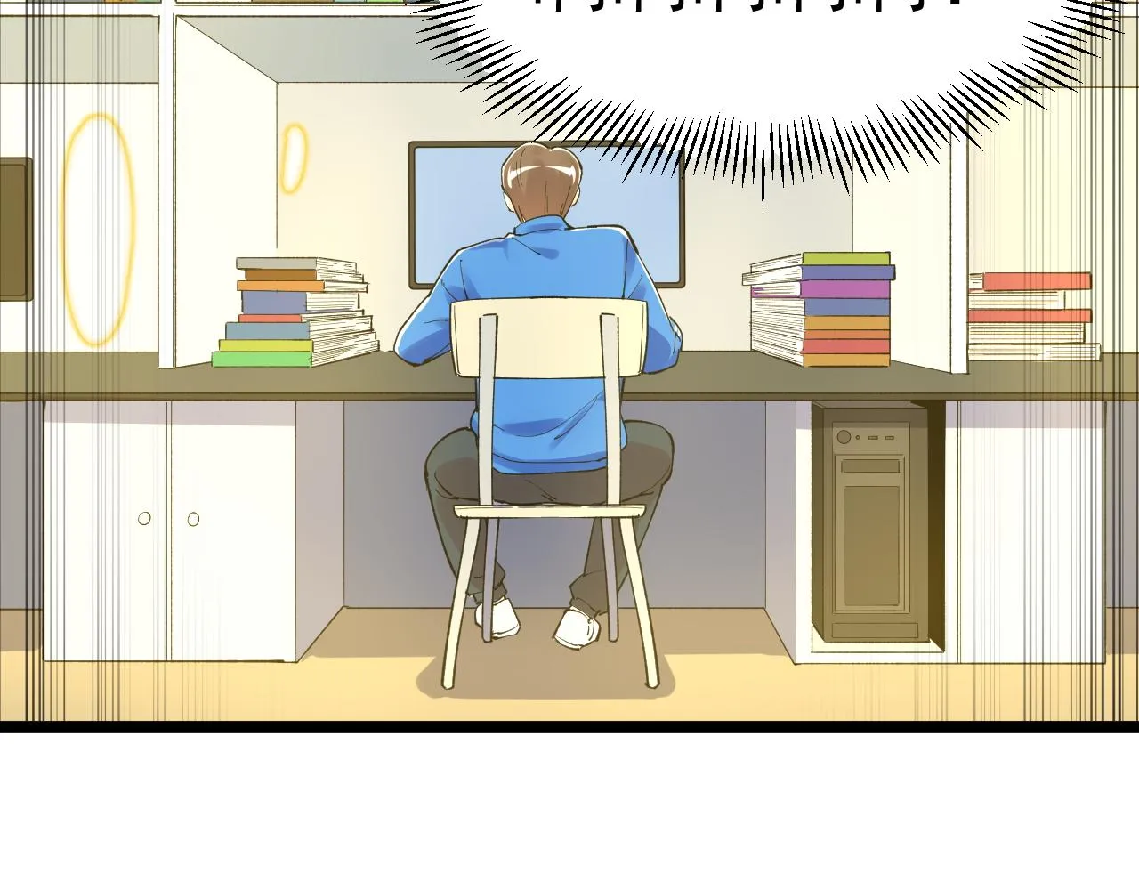 第141话 惊世骇俗 第26页