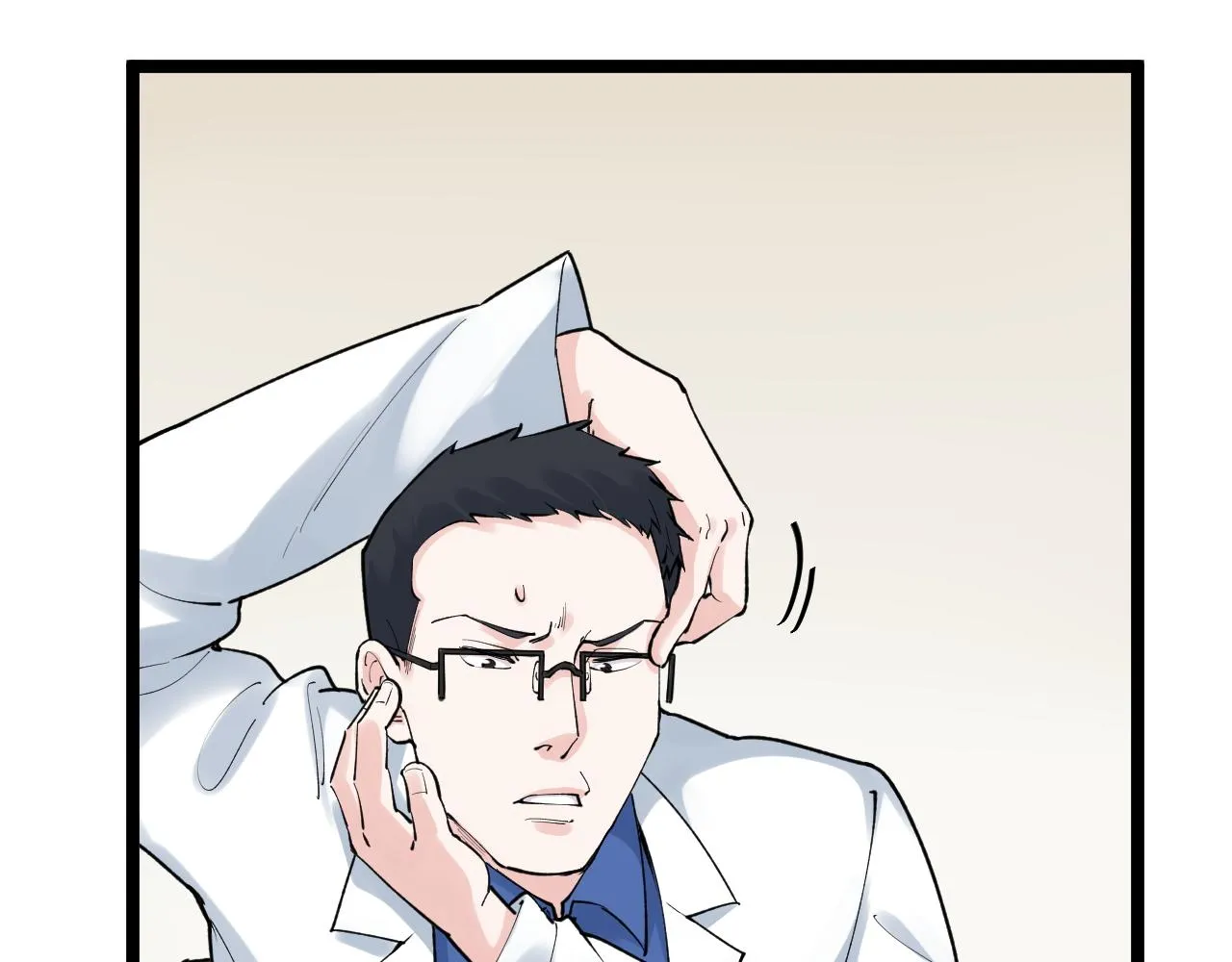 第141话 惊世骇俗 第56页