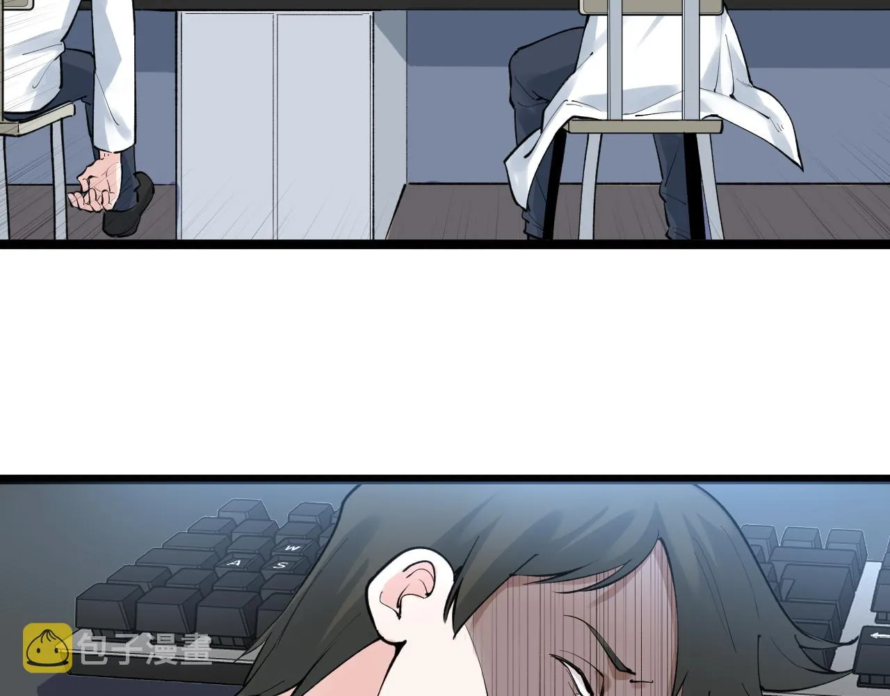 第141话 惊世骇俗 第59页