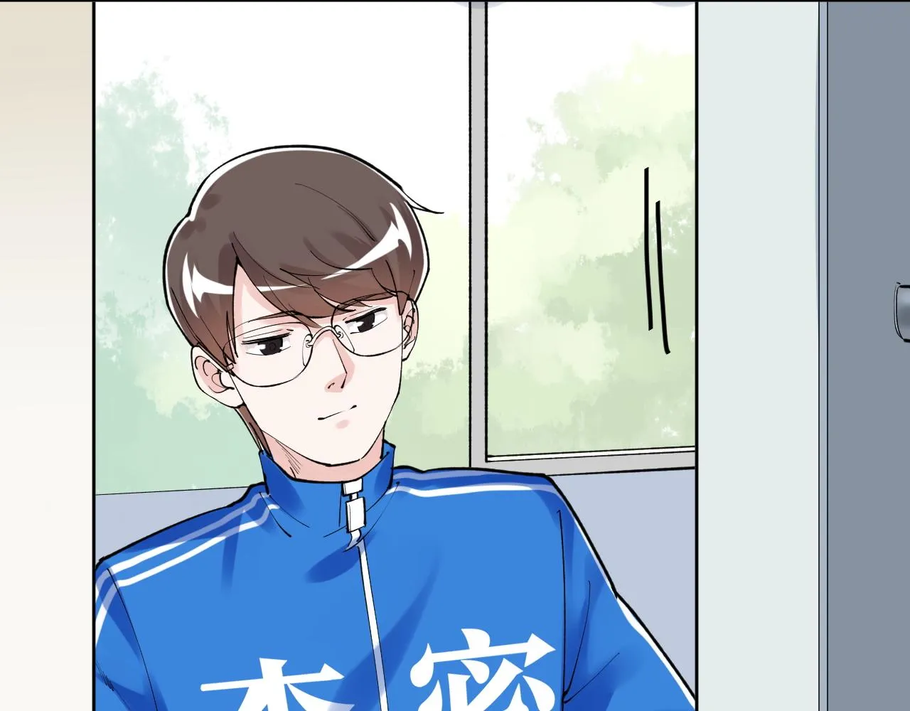 第141话 惊世骇俗 第62页
