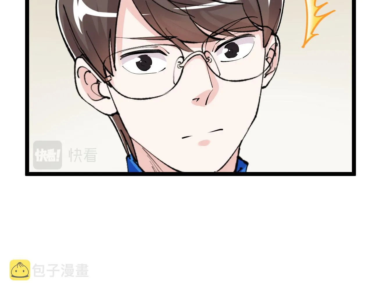 第141话 惊世骇俗 第64页