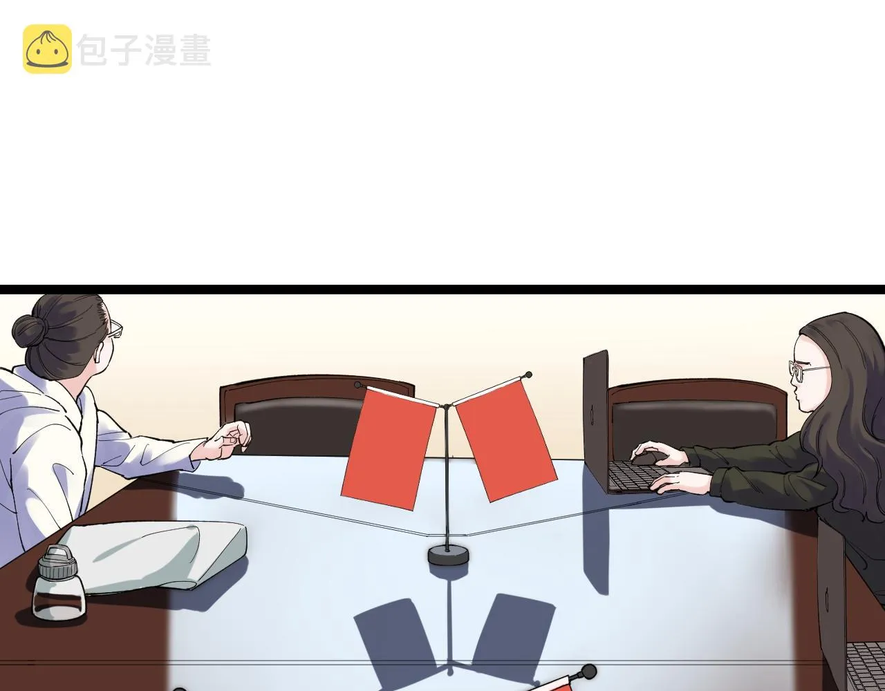 第139话 你想作弊？ 第24页
