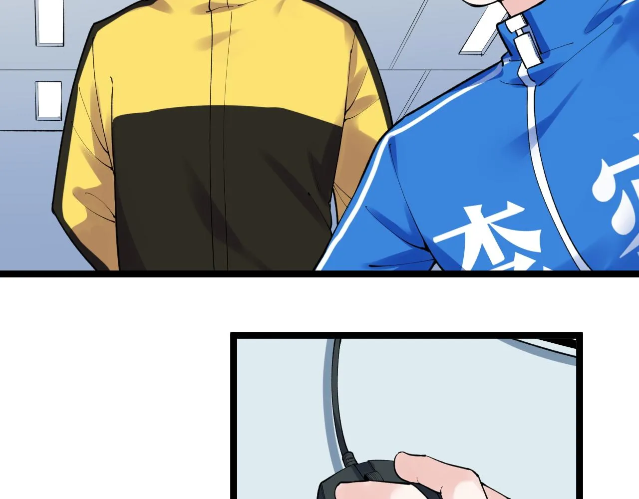 第139话 你想作弊？ 第29页