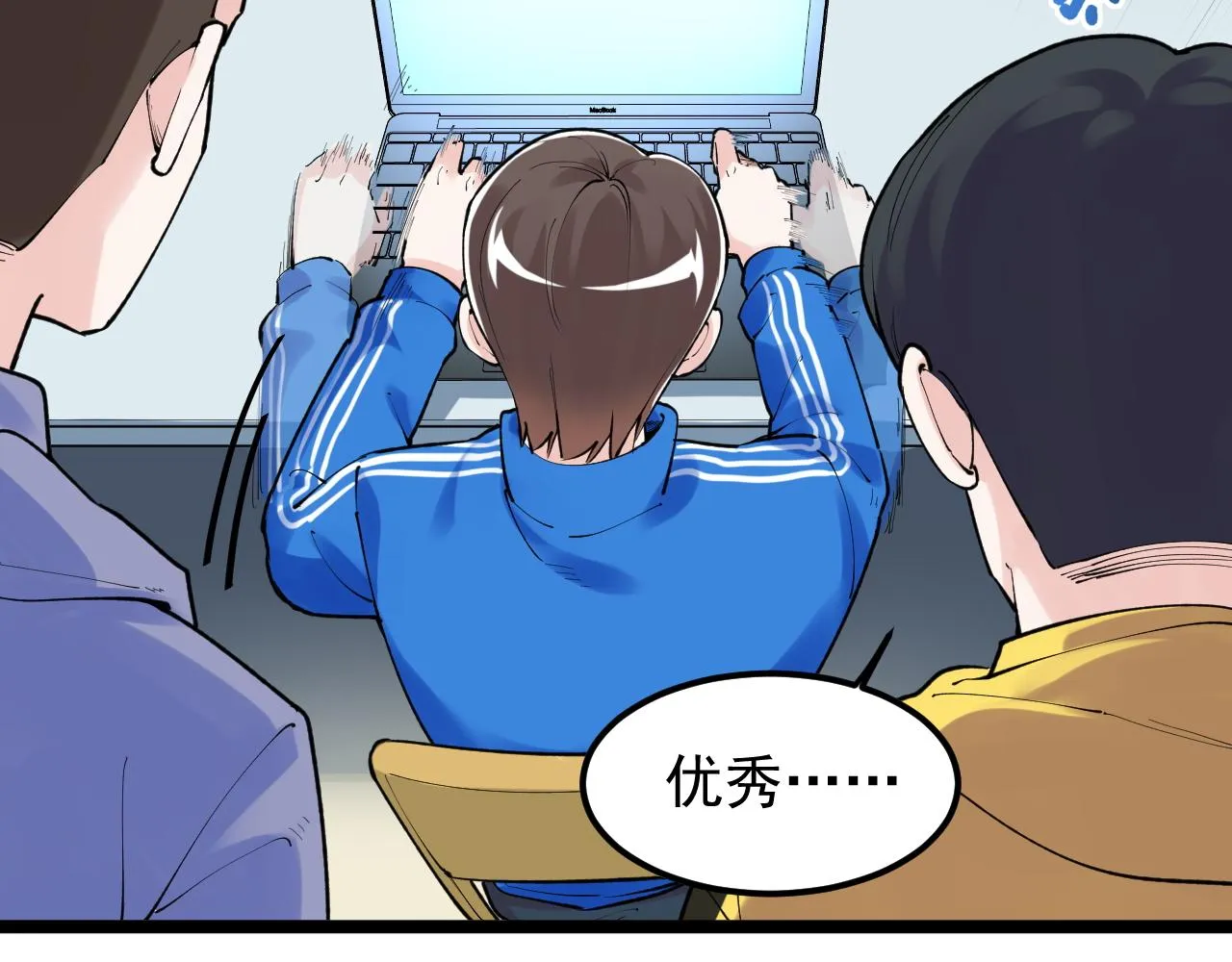 第139话 你想作弊？ 第46页