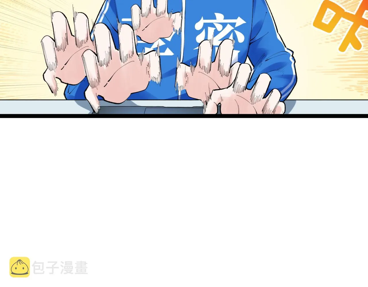 第139话 你想作弊？ 第49页