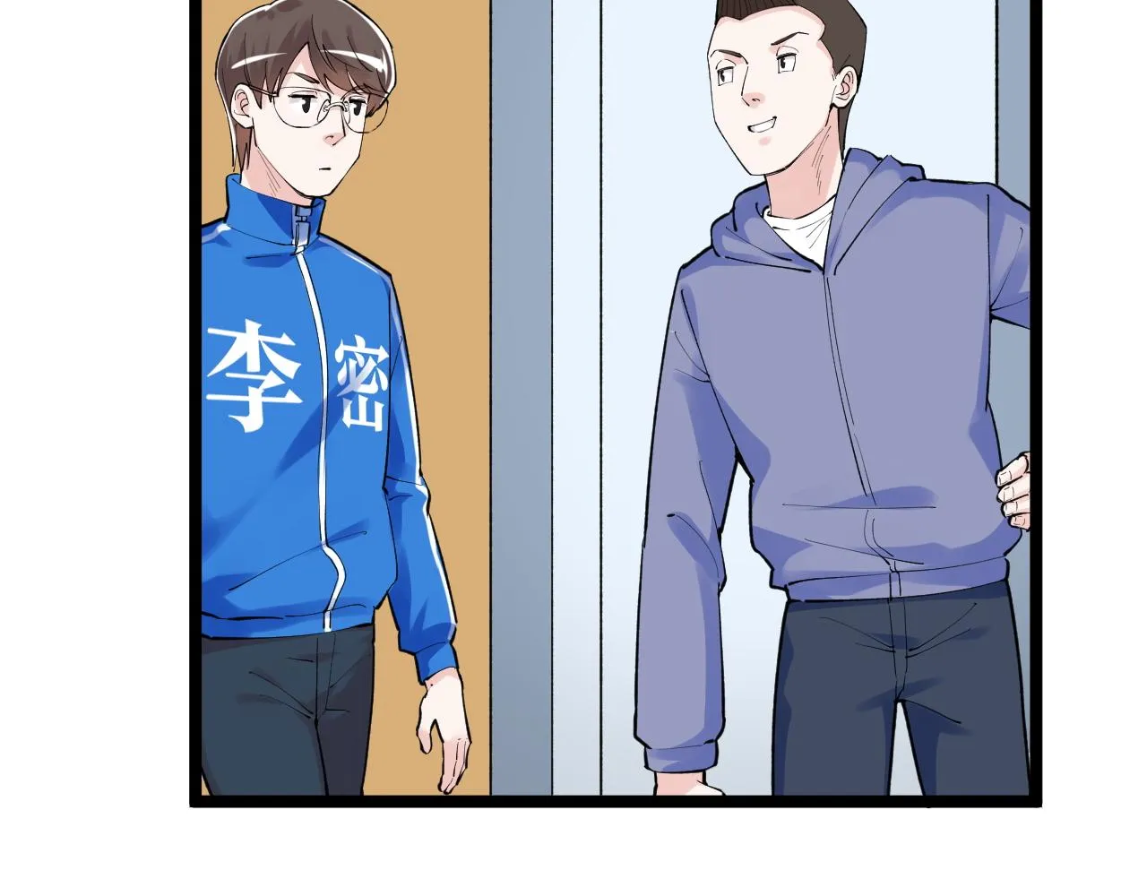 第139话 你想作弊？ 第59页