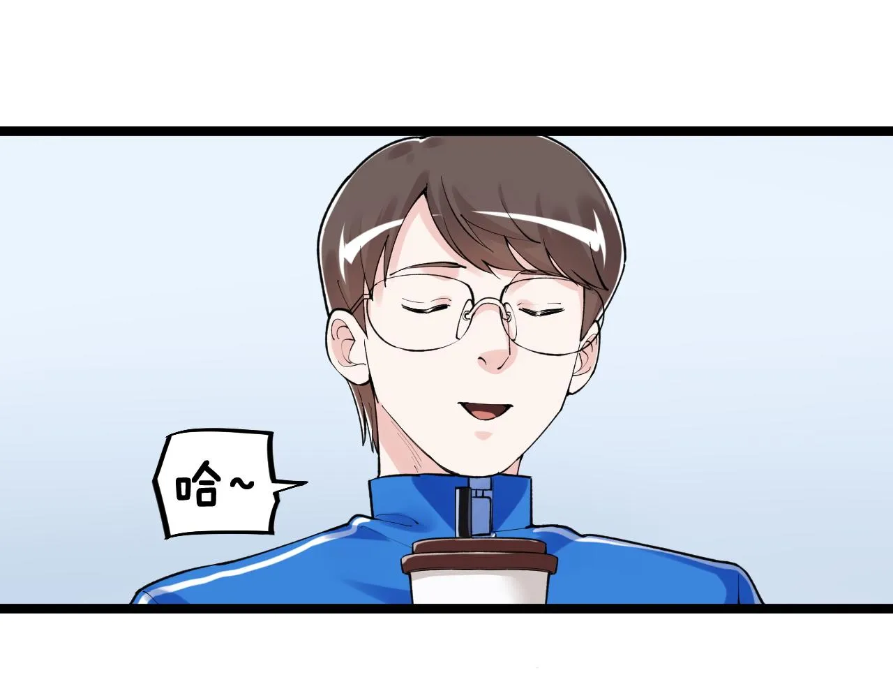 第139话 你想作弊？ 第72页