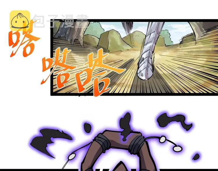 第3话 学霸辅导系统 第7页