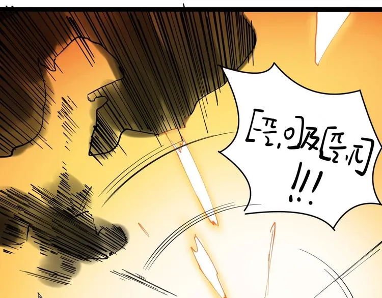第3话 学霸辅导系统 第22页