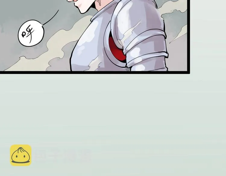 第3话 学霸辅导系统 第26页