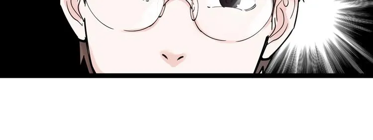 第3话 学霸辅导系统 第31页