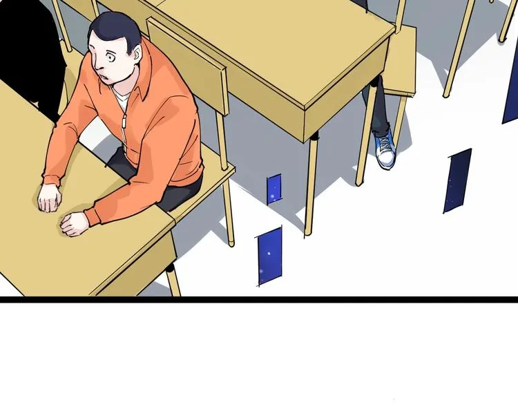 第3话 学霸辅导系统 第76页