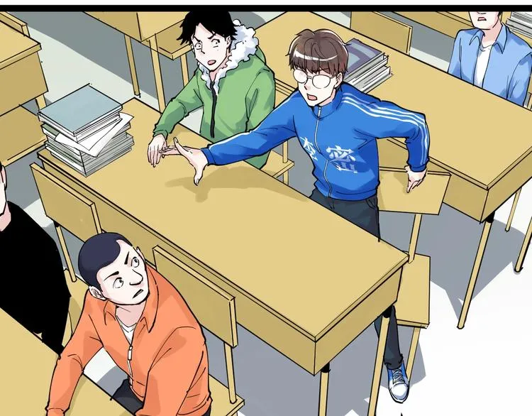 第3话 学霸辅导系统 第77页