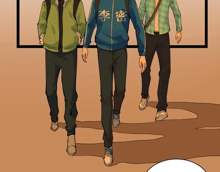 第3话 学霸辅导系统 第87页