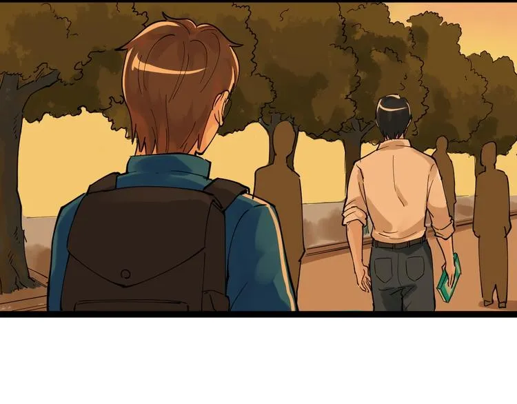 第3话 学霸辅导系统 第96页
