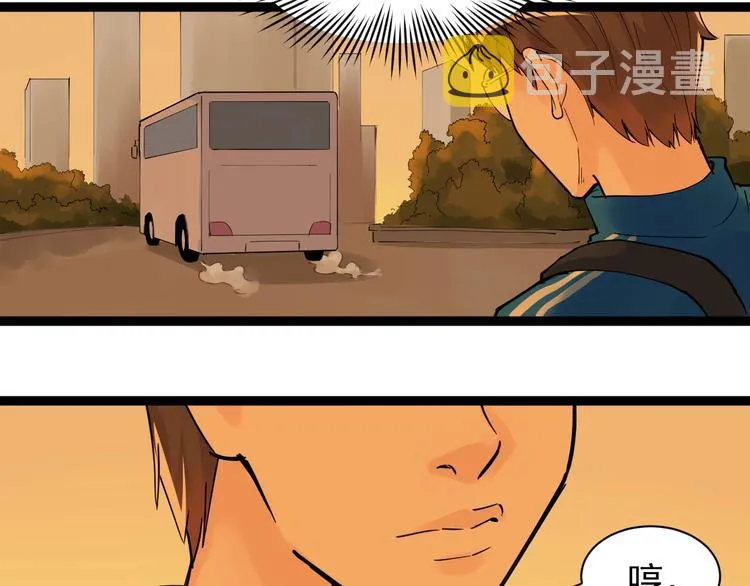 第3话 学霸辅导系统 第127页