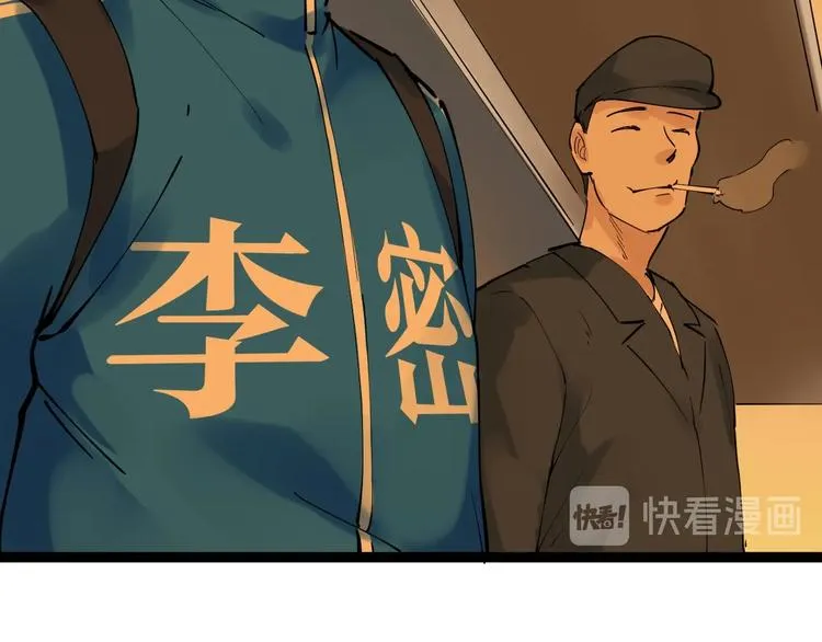 第3话 学霸辅导系统 第129页