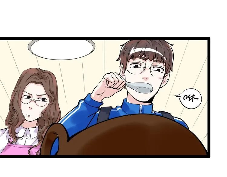 第4话 学习使我（妈）快乐！ 第12页