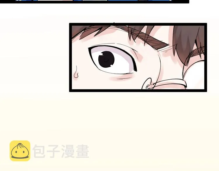 第4话 学习使我（妈）快乐！ 第15页