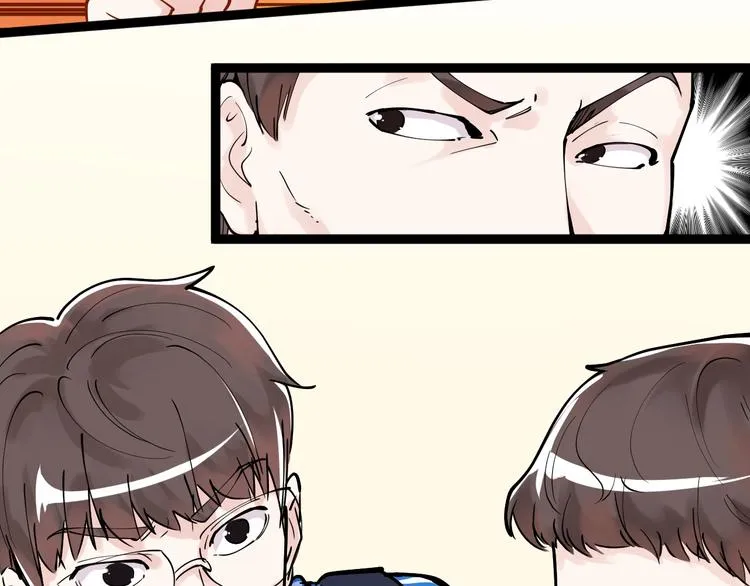 第4话 学习使我（妈）快乐！ 第32页