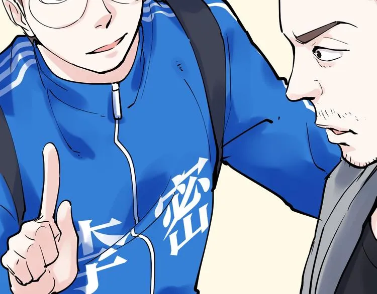 第4话 学习使我（妈）快乐！ 第33页