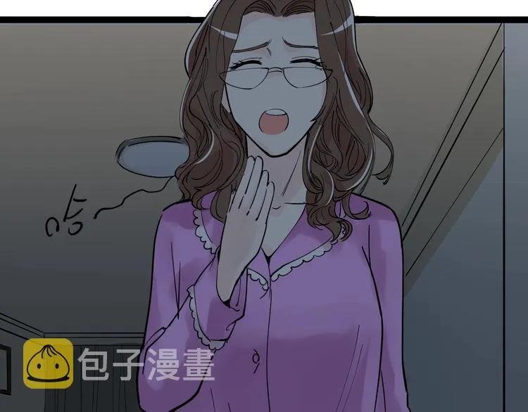 第4话 学习使我（妈）快乐！ 第84页