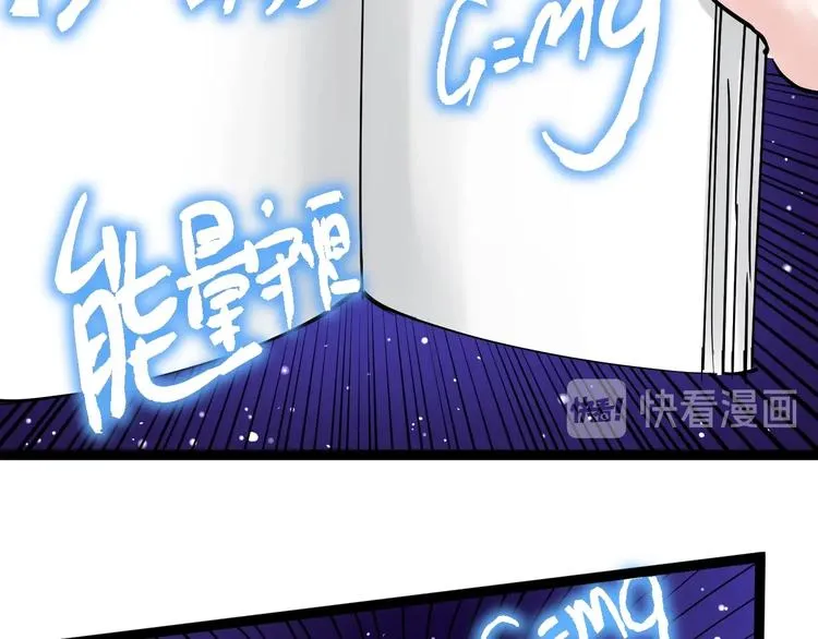 第4话 学习使我（妈）快乐！ 第126页