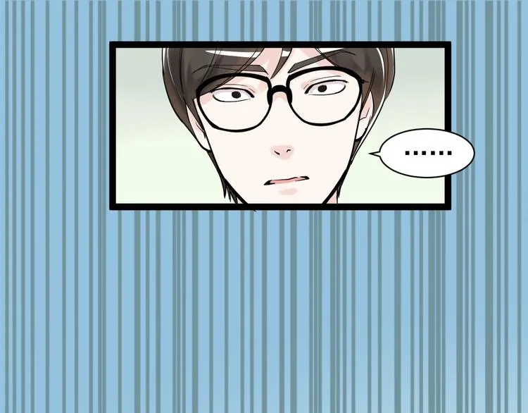 第5话 物理是学霸的宿敌！ 第20页