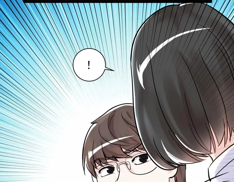 第7话 监考老师认识你！ 第76页