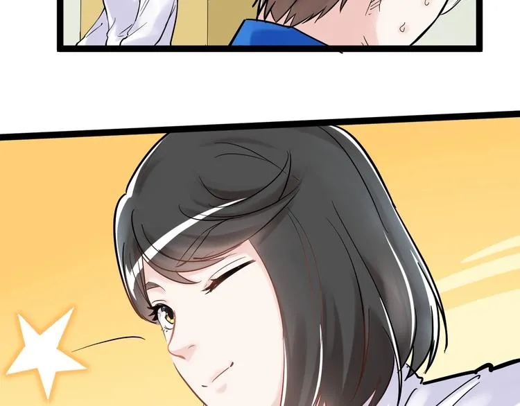 第7话 监考老师认识你！ 第91页