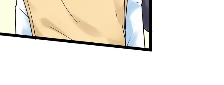第7话 监考老师认识你！ 第104页