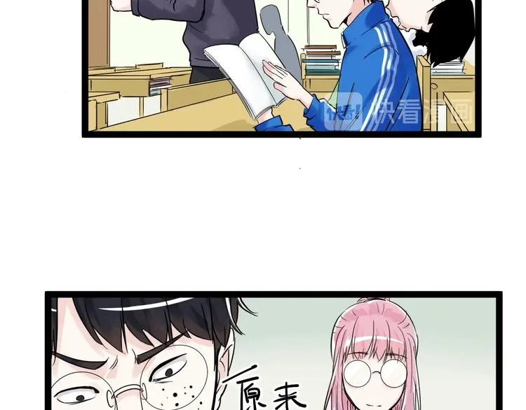 第7话 监考老师认识你！ 第120页