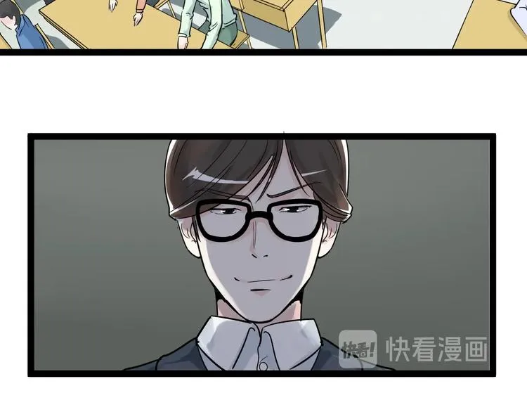 第7话 监考老师认识你！ 第129页