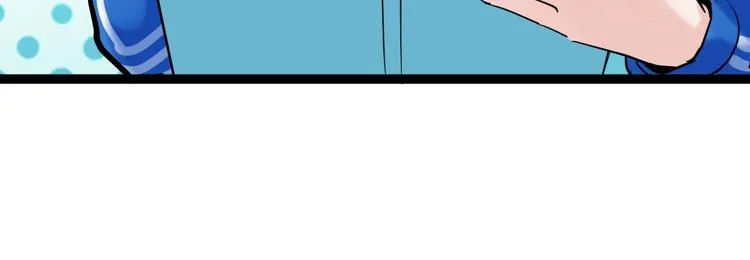 第7话 监考老师认识你！ 第133页