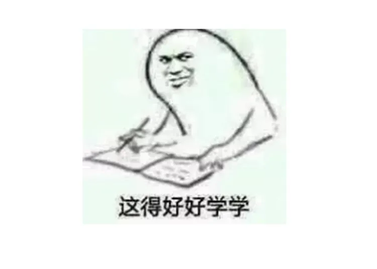 第7话 监考老师认识你！ 第137页
